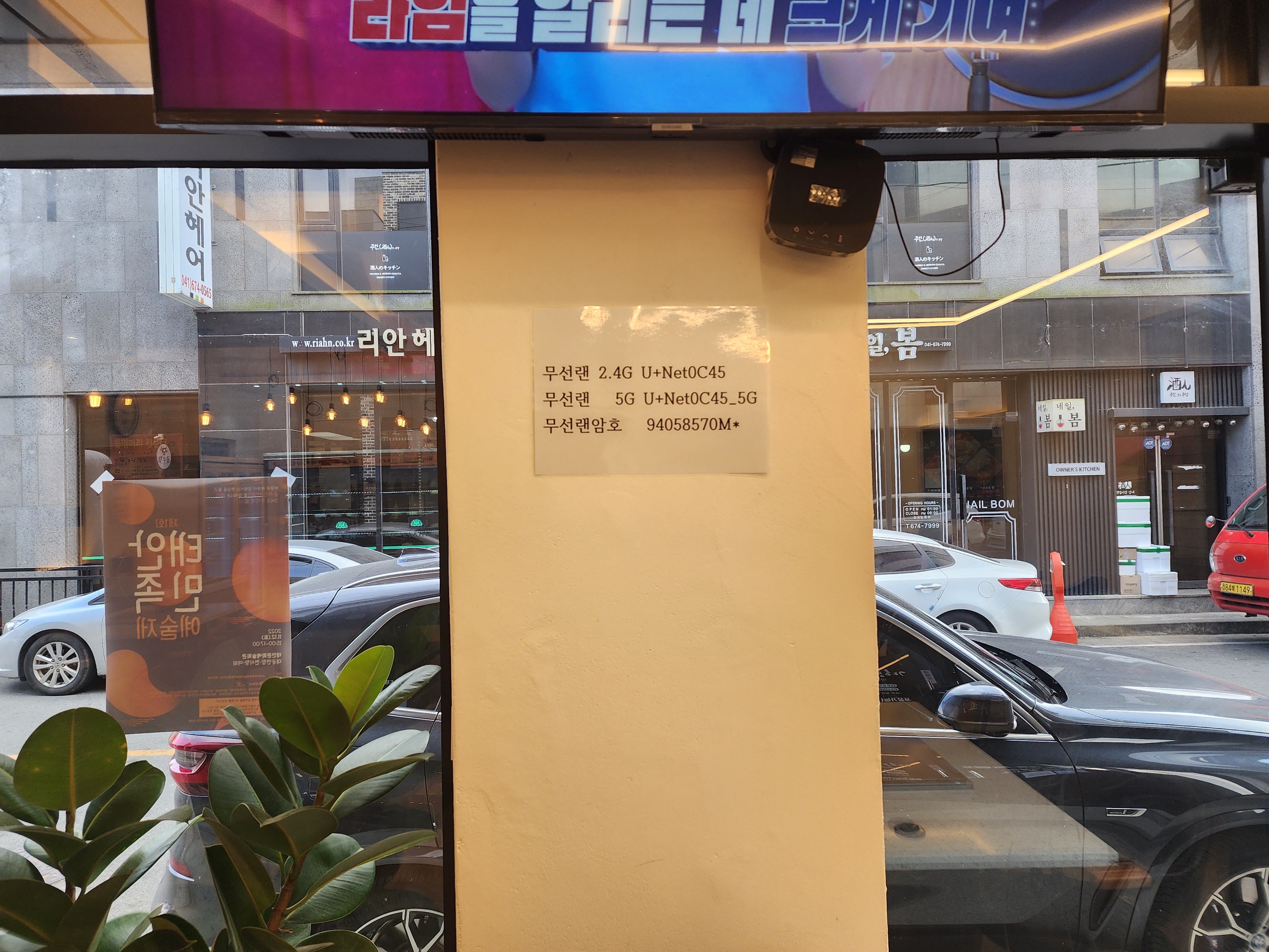 가향훠궈&마라탕 이미지