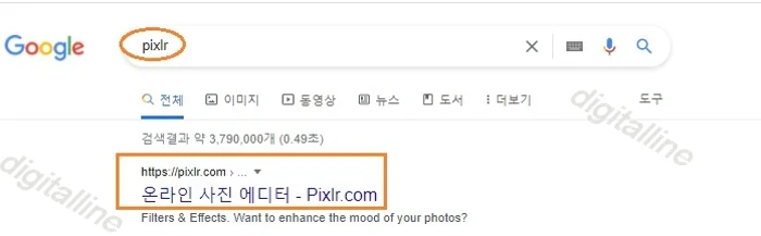 온라인 사진 에디터-Pixlr