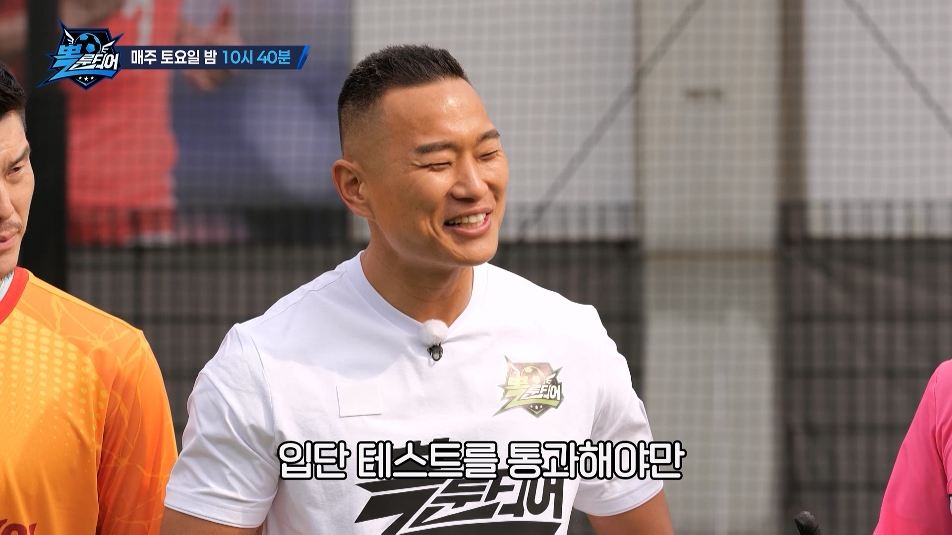 탈 인간급 허벅지 힘으로 조원희 찍어누른 정대세...jpg | 인스티즈