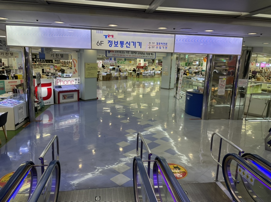 5g공기계 부모님 선물로 좋은 스마트폰 효도폰 11