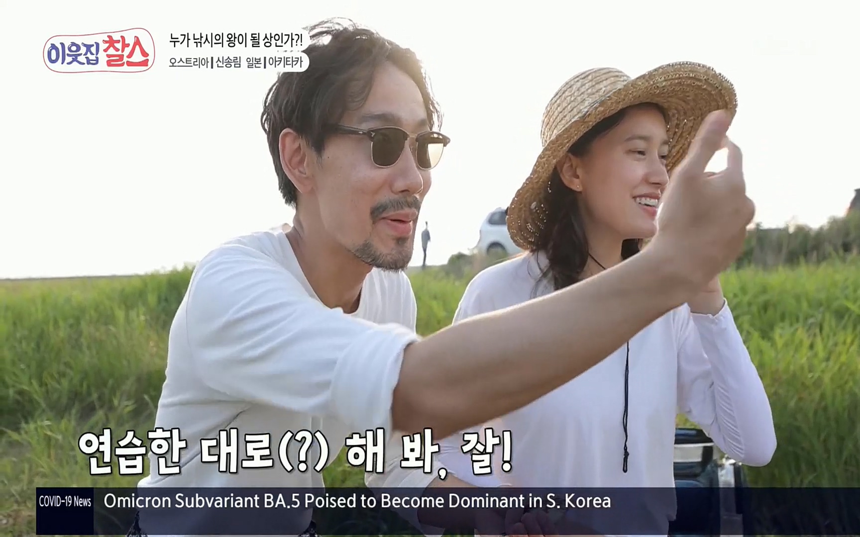 이웃집 찰스.E349.220802p.H264-F1RST.mp4_20220803_205130.993.jpg