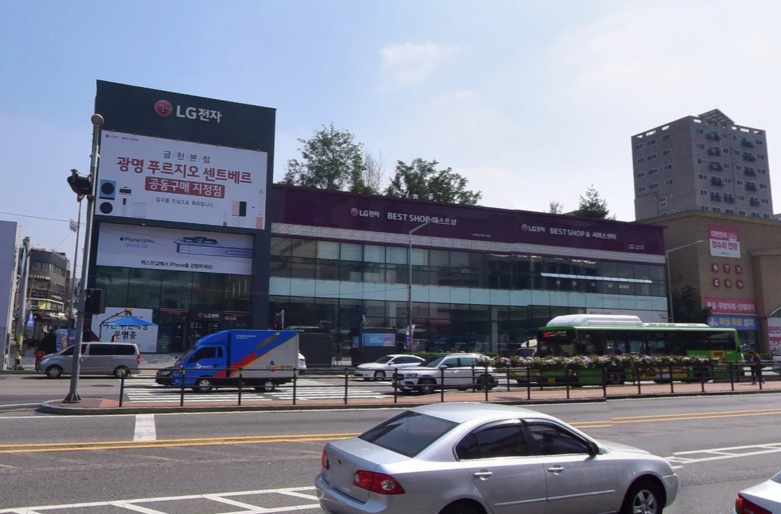 LG전자-금천서비스센터