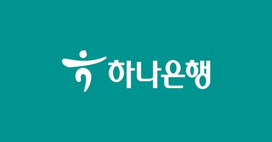  KEB하나은행 인터넷뱅킹 신청방법 바로가기 개인 기업