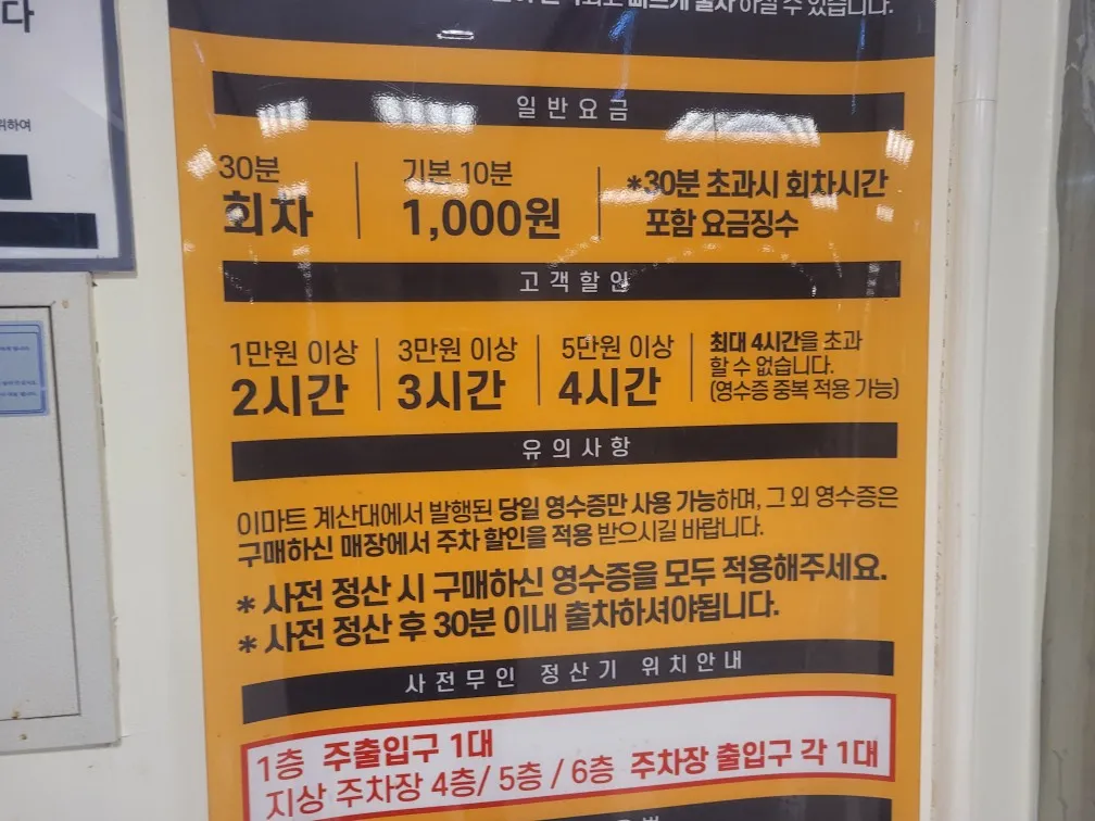 왜 영수증 확인이 중요한가요