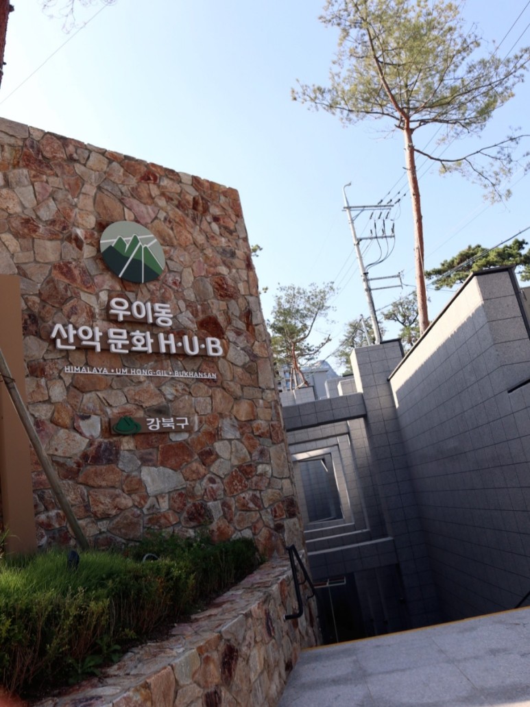볼더링과 함께하는 5