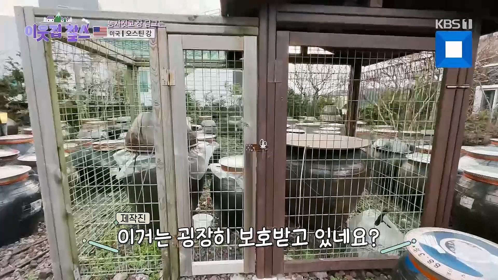 이웃집 찰스.E371.230117p.H264-F1RST.mp4_20230118_195433.274.jpg