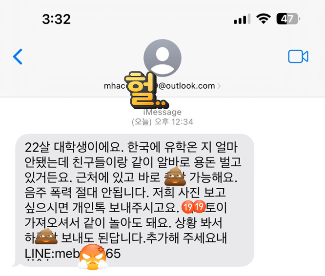 KS텔레콤 이미지