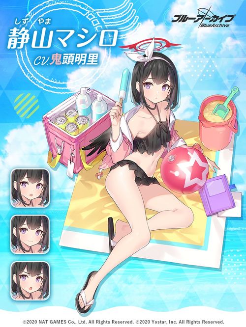  - '블루 아카이브' 일본서버를  통해 알아보는 캐릭터추천[2]
