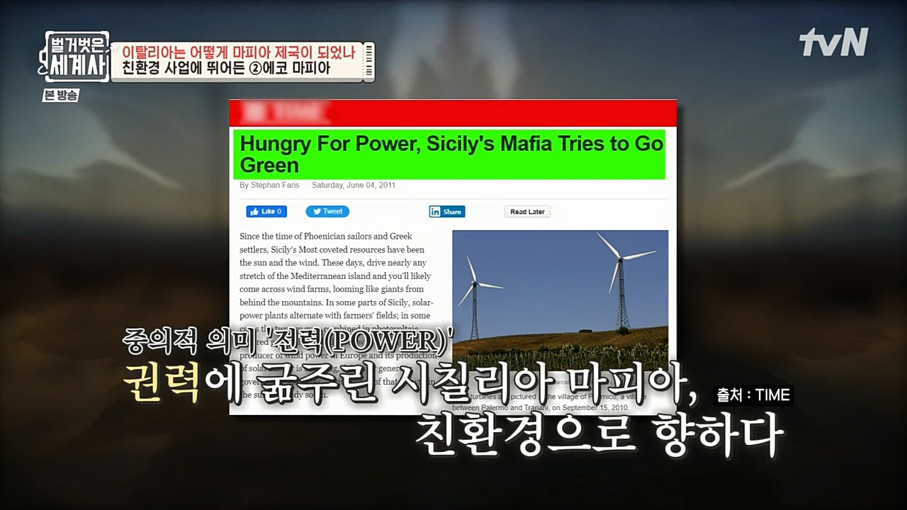 벌거벗은 세계사.E74.221123p-NEXT.mp4_20221205_203412.506.jpg