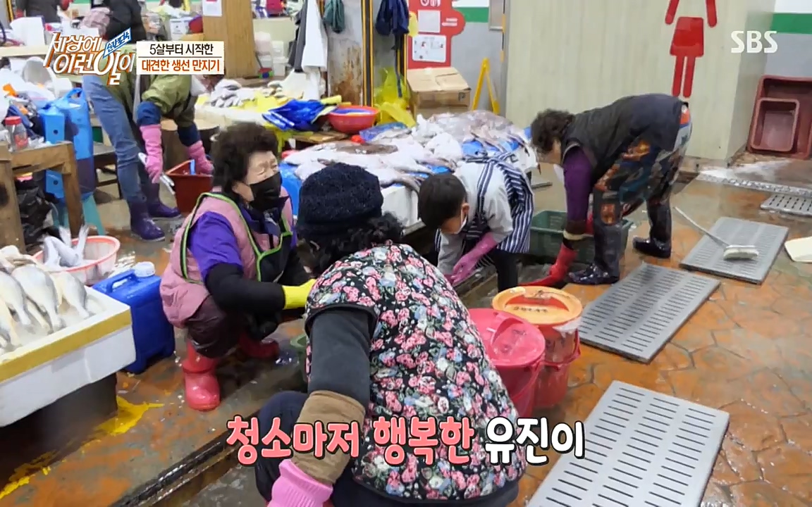 순간포착 세상에 이런일이.E1172.220323p-NEXT.mp4_20220323_181639.135.jpg