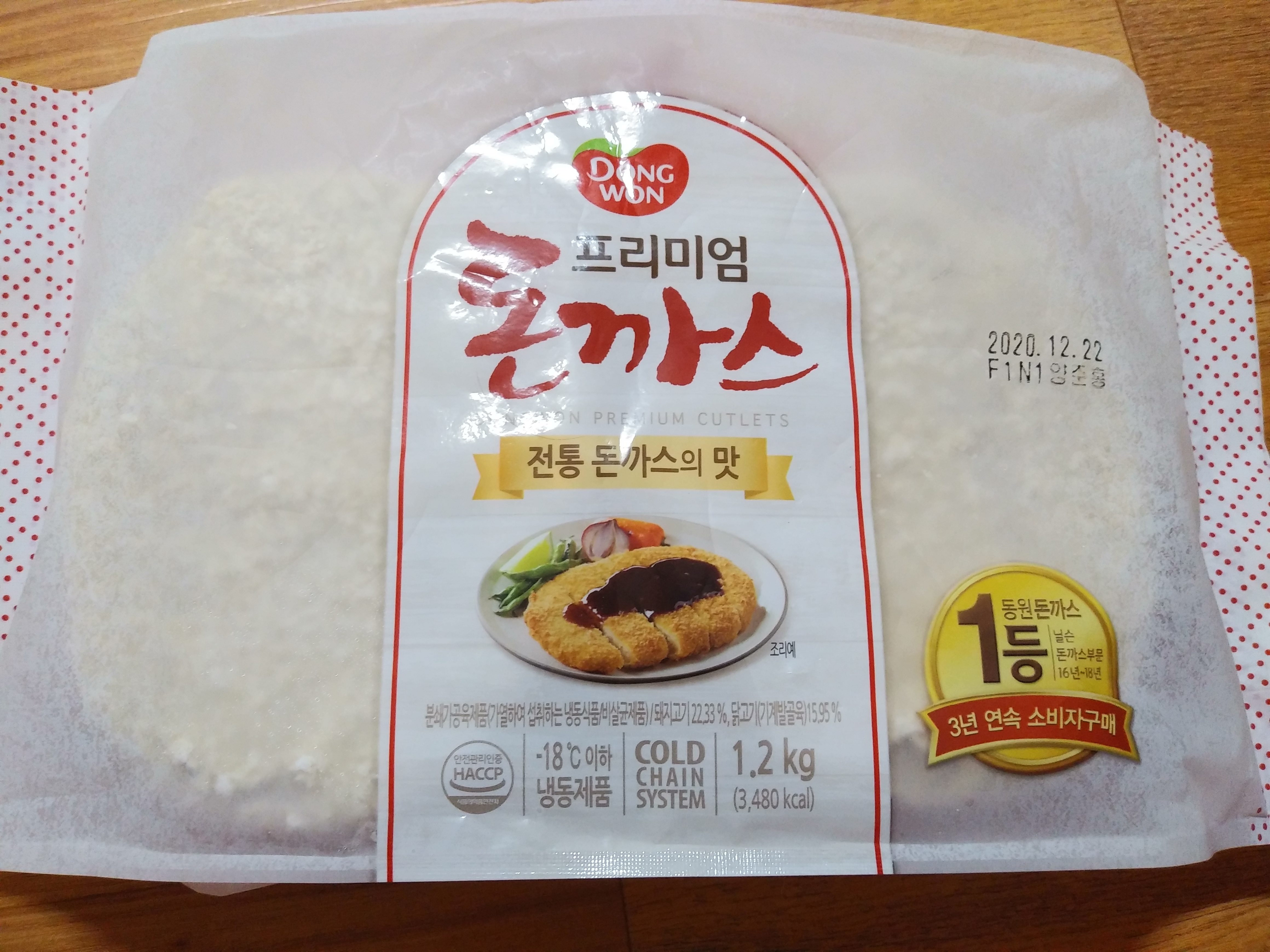  동원 프리미엄 돈까스 (기름없이 굽기)