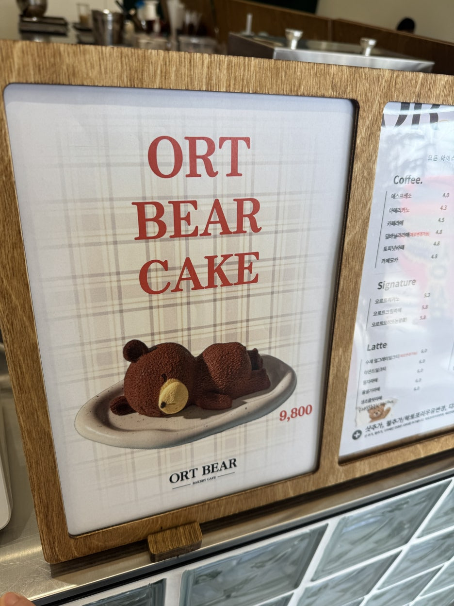 카페 오르트 이미지
