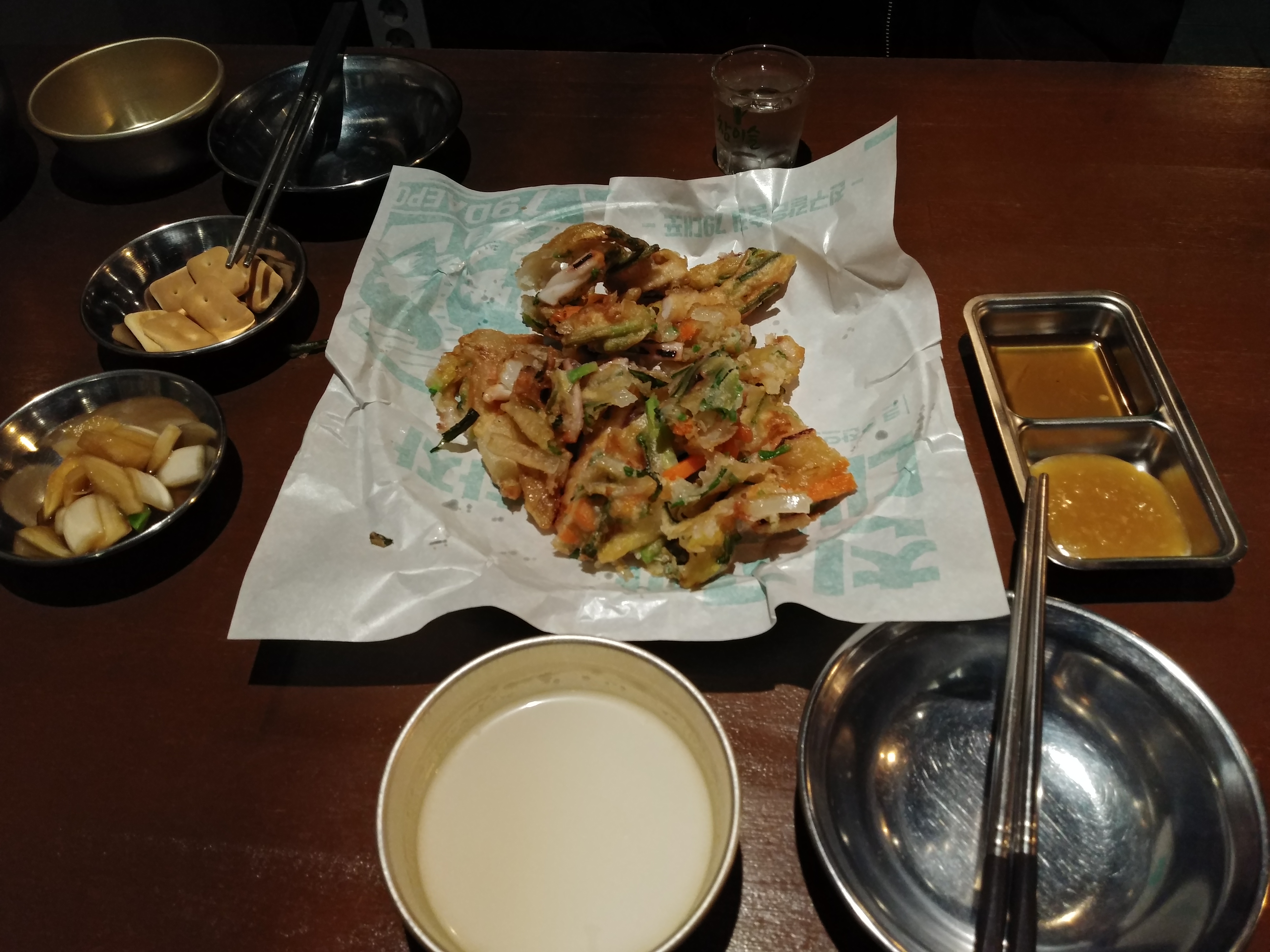  能力