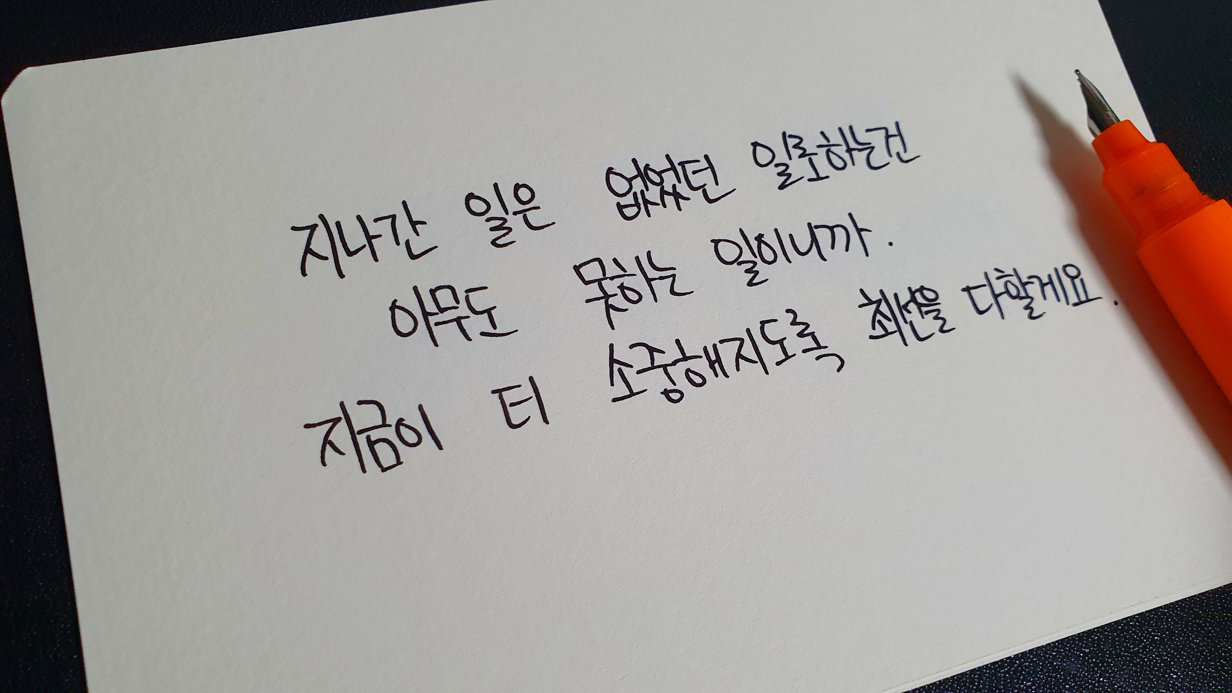  [드라마] 저녁 같이 드실래요 21회 - 22회 명대사 모음
