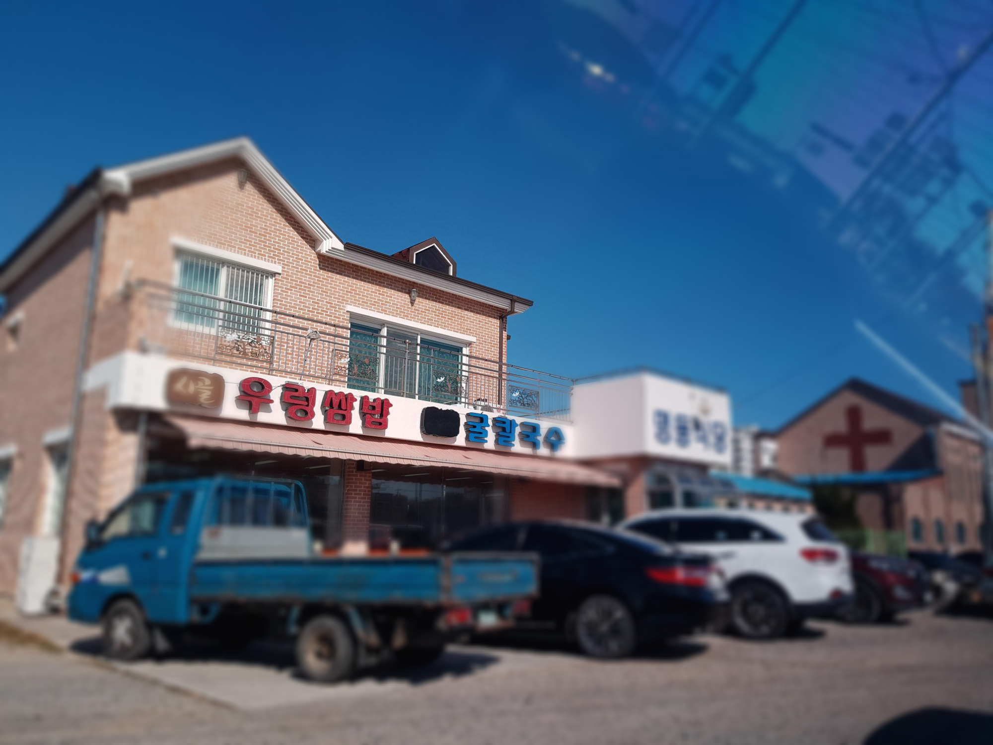 명동수산물 이미지