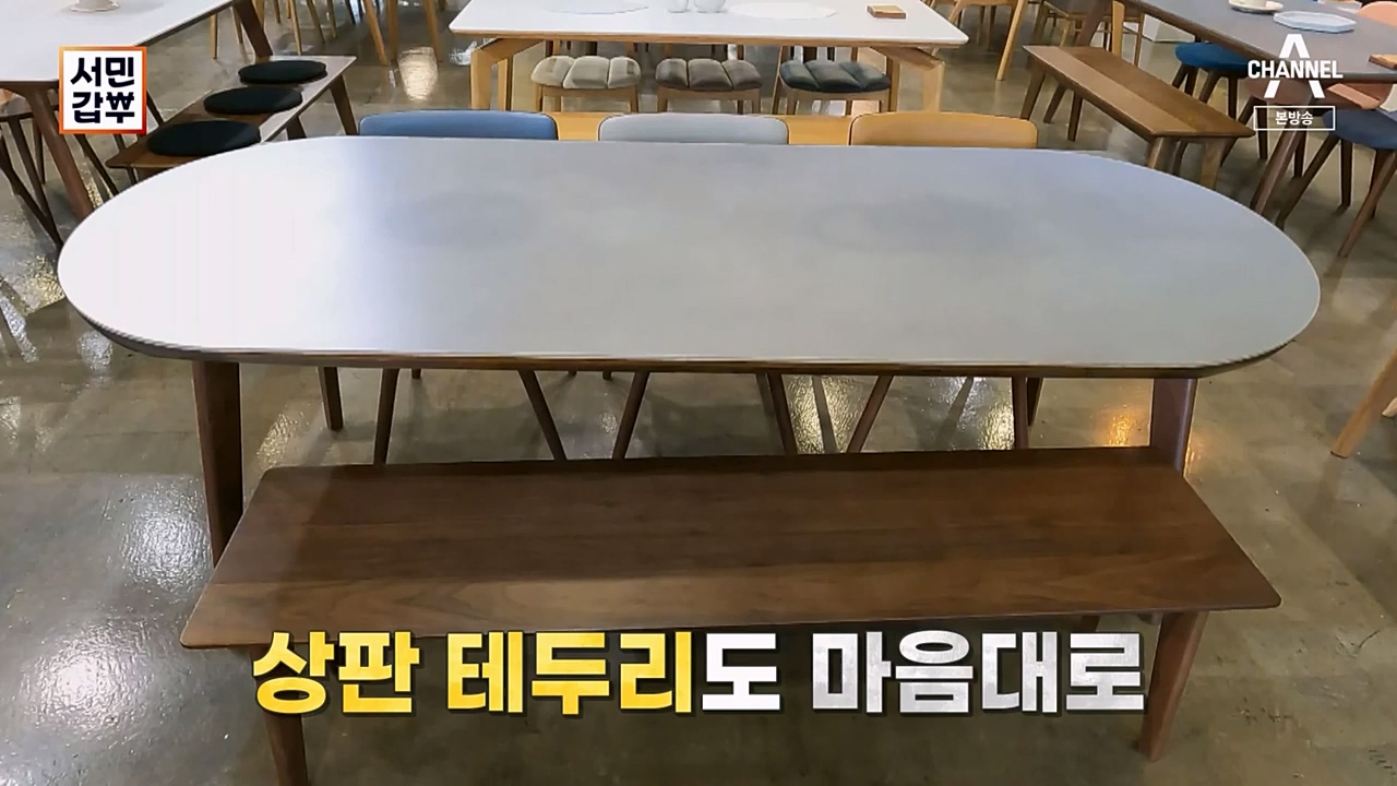 서민 갑부.E429.230402p-NEXT.mp4_20230402_163635.416.jpg