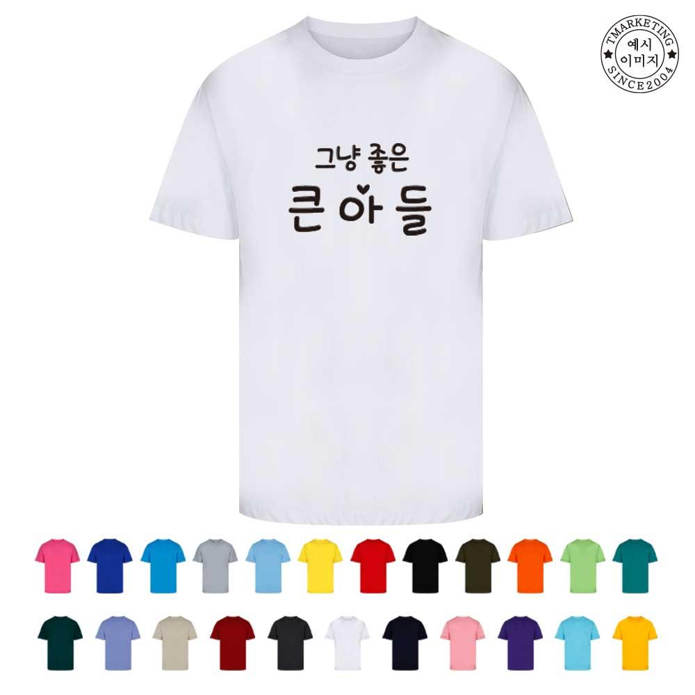 사진찍기좋은날 이미지