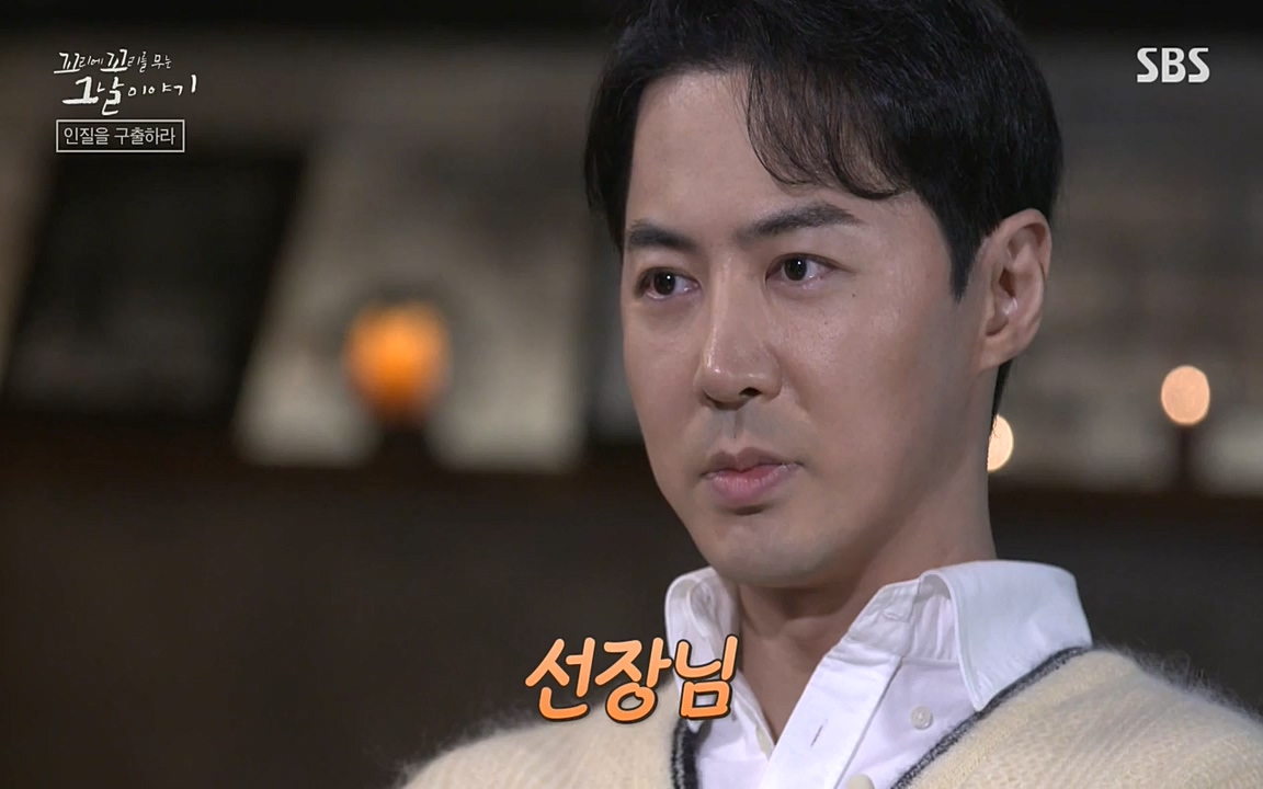 꼬리에 꼬리를 무는 그날 이야기.E20.220318p-NEXT.mp4_20220319_190610.136.jpg