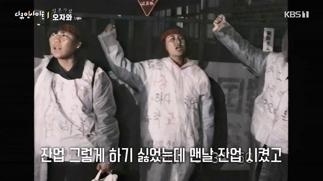 다큐 인사이트.E176.231222p-NEXT.mp4_20231224_151744.928.jpg