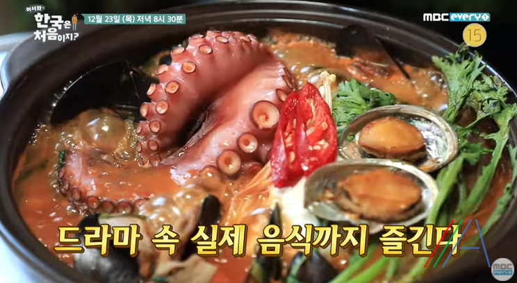 처음포차 이미지