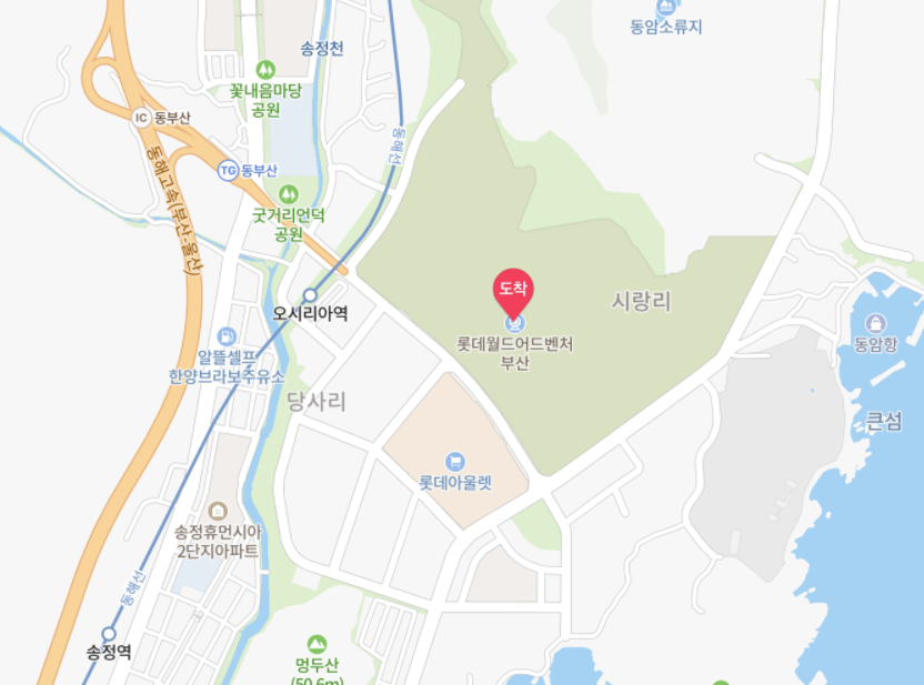 롯데월드 부산 위치