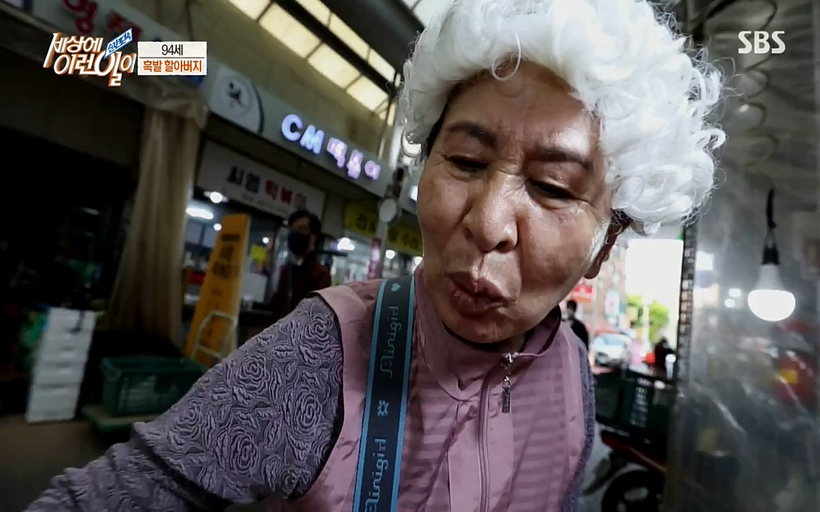 순간포착 세상에 이런일이.E1177.220427p-NEXT.mp4_20220427_183830.247.jpg