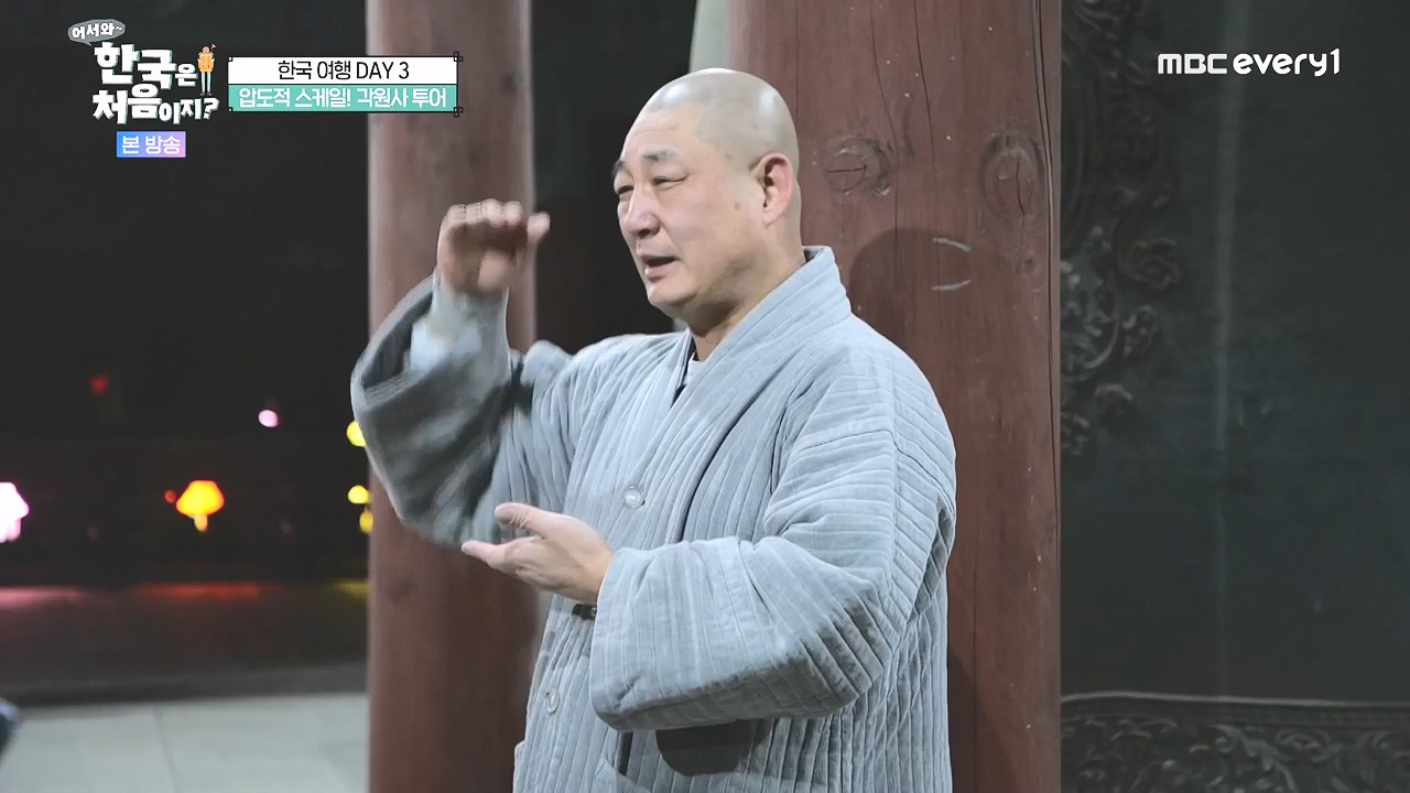 어서와 한국은 처음이지 시즌2.E296.240105p-NEXT.mp4_20240105_202825.833.jpg