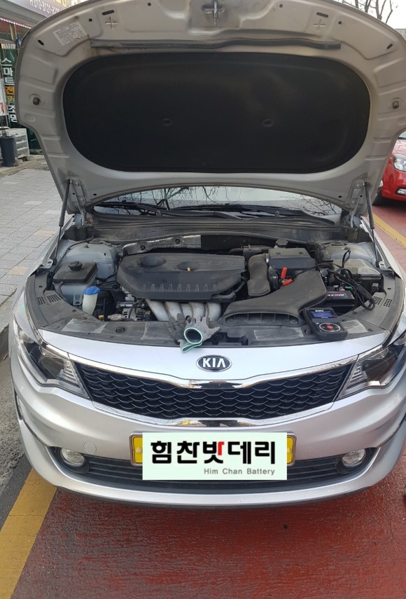  힘찬밧데리 의령점 의령밧데리 k5밧데리 택시밧데리