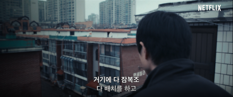 퍼지는 악을 멈추는 힘 넷플릭스 <사이버 지옥:N번방을 무너뜨려라> 5