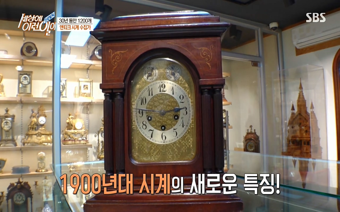 순간포착 세상에 이런일이.E1177.220427p-NEXT.mp4_20220427_181842.740.jpg