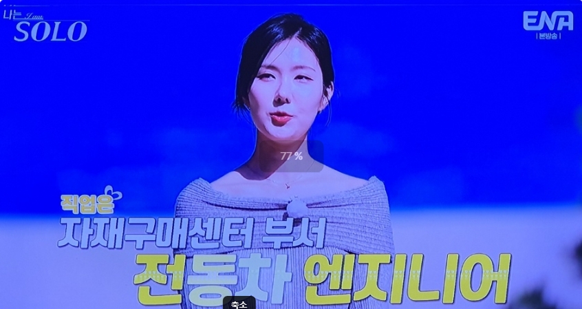 영자