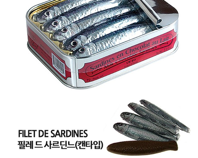  희귀한 초콜릿 모음