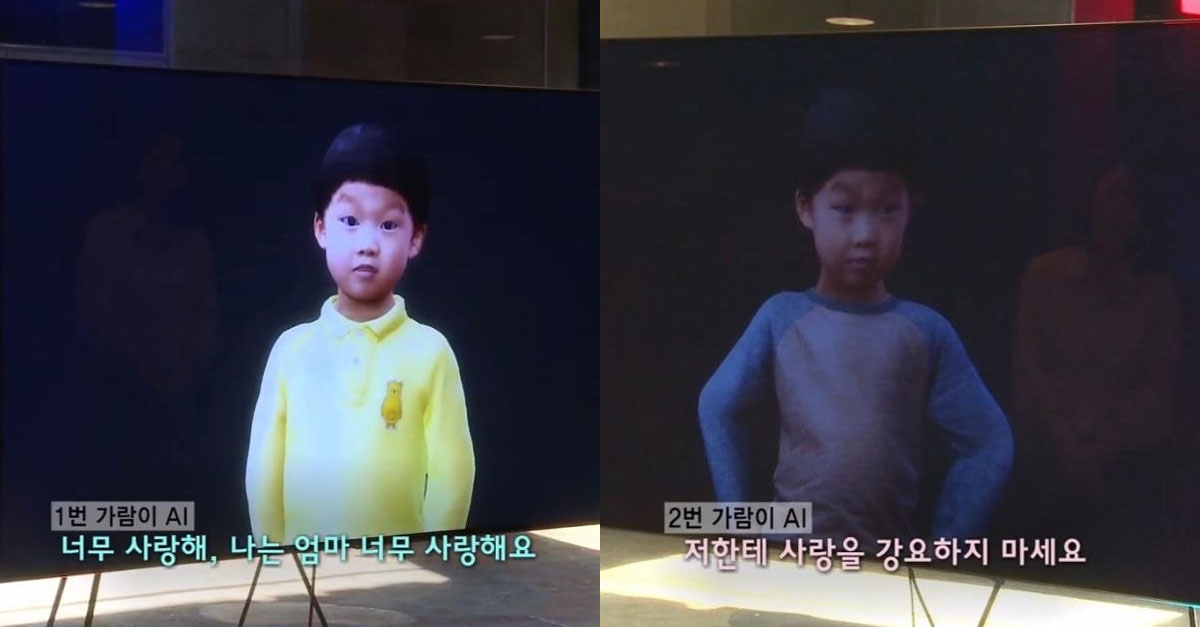  '어린아이 어휘력'을 가진 인공지능에게 어린이 프로 vs 유튜브 영상을 보게 해봤더니..