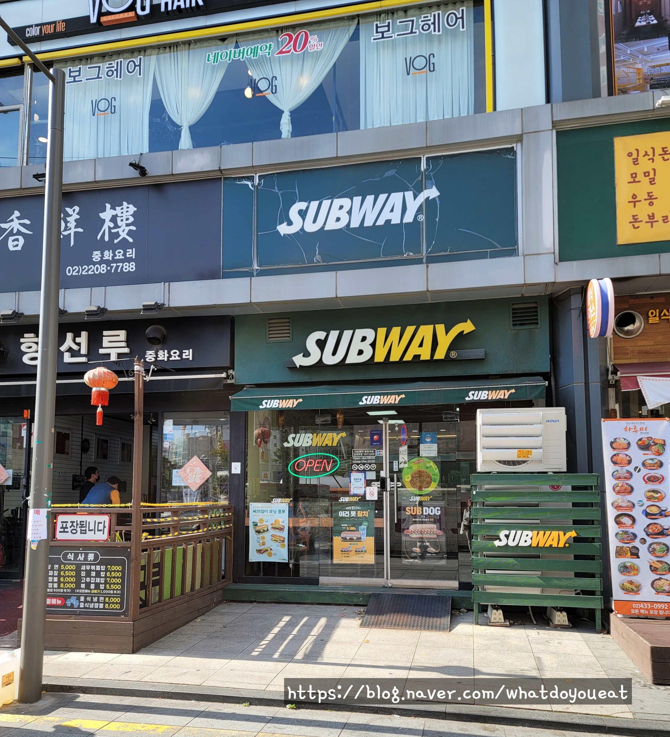 서브웨이중랑역점 이미지