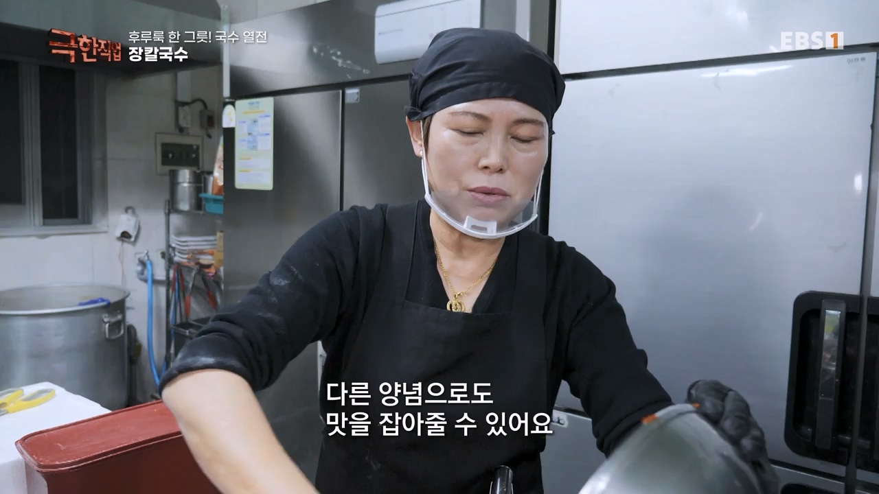 TV - 전 국민의 평생학교 EBS후루룩 한 그릇! 국수 열전.mp4_20240314_205250.655.jpg