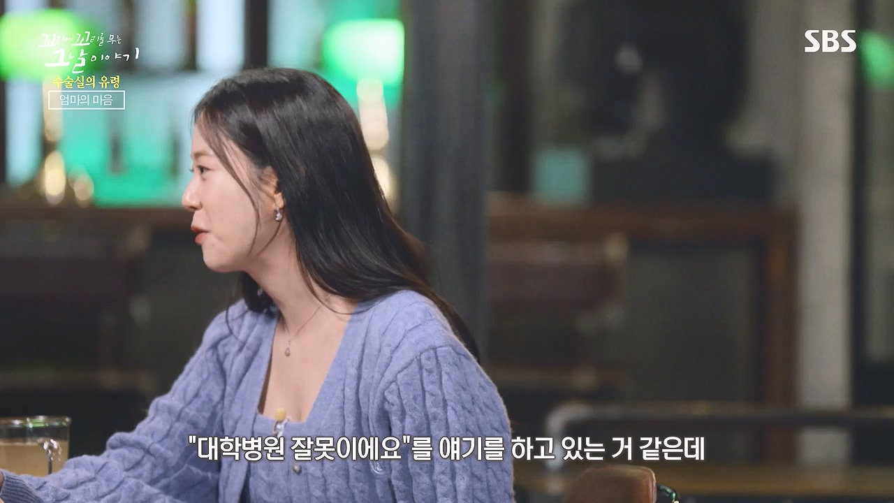 꼬리에 꼬리를 무는 그날 이야기.E109.240105p-NEXT.mp4_20240106_153020.183.jpg