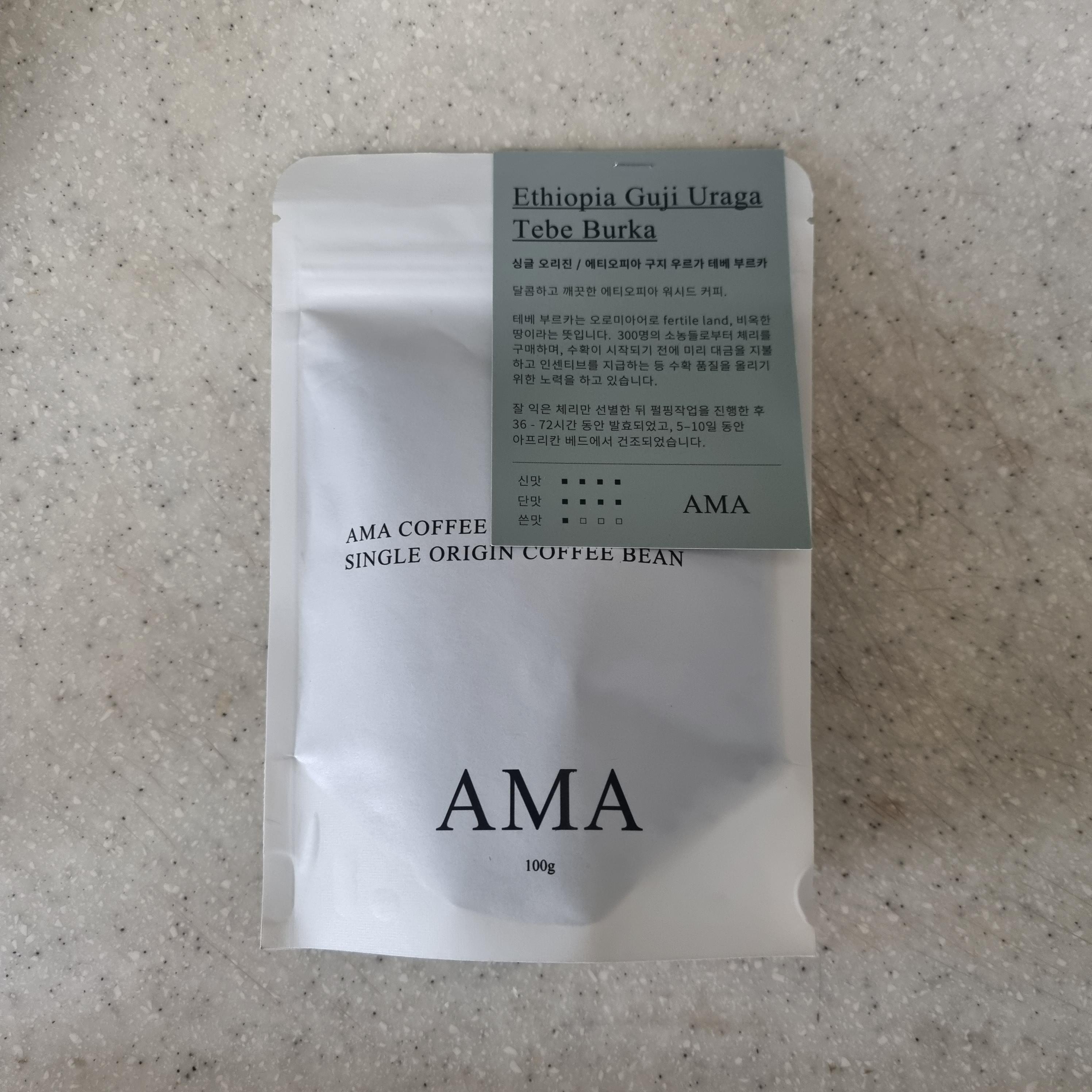  원두리뷰) AMA(에이엠에이커피로스터스) '에티오피아 구지 우르가 테베 부르카'