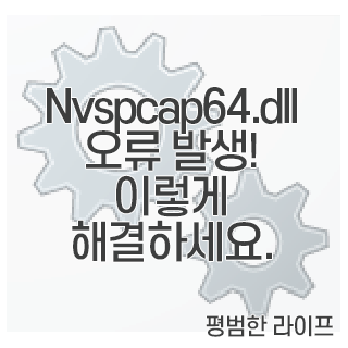nvspcap.dll is either not designed