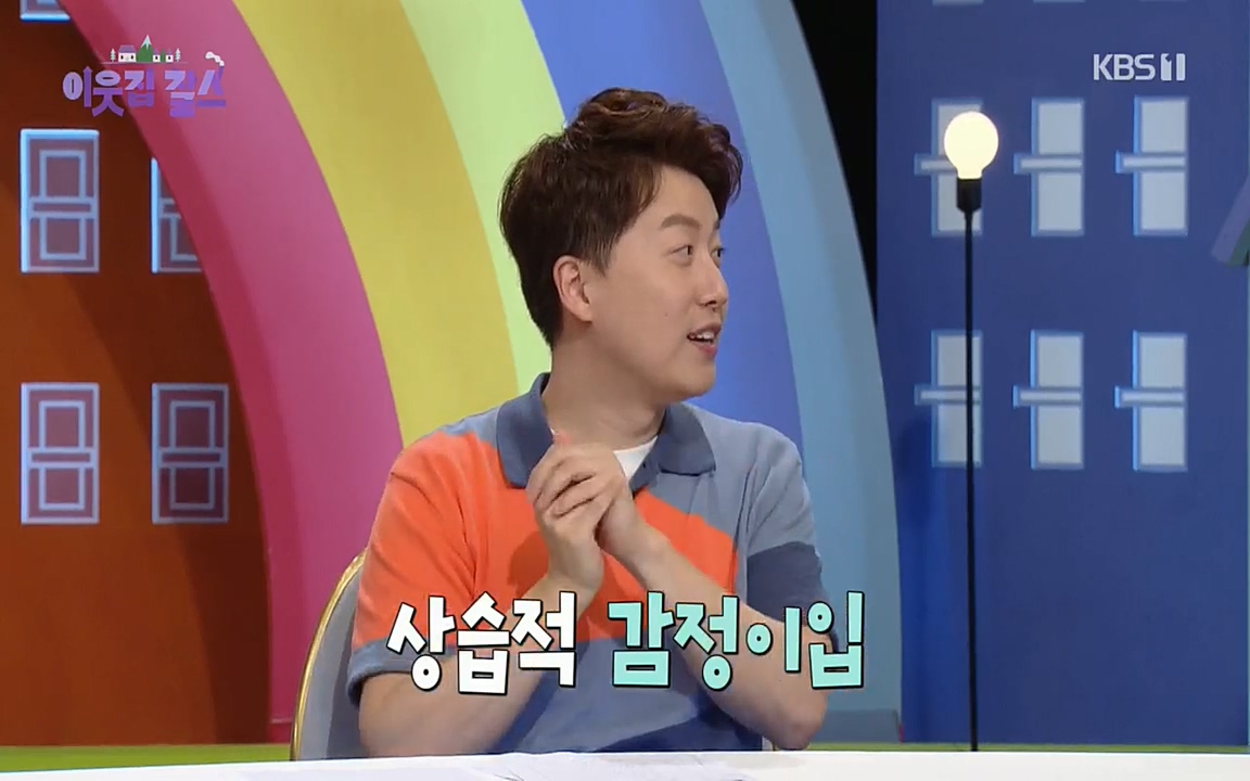 이웃집 찰스.E351.220824p.H264-F1RST.mp4_20220824_184133.608.jpg