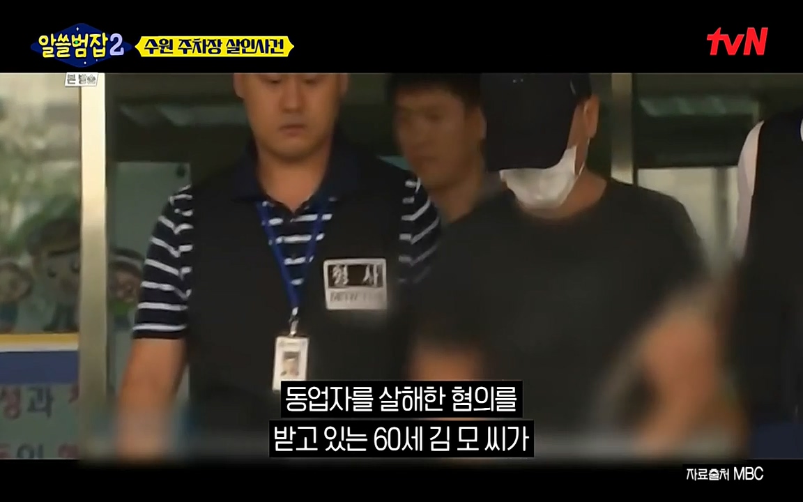 알쓸범잡 2.E15.220425p-NEXT.mp4_20220425_191243.502.jpg