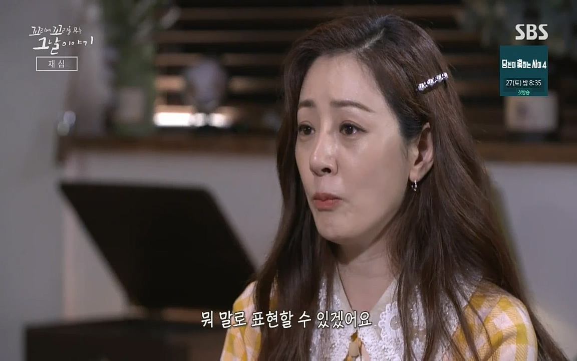 꼬리에 꼬리를 무는 그날 이야기.E42.220826p-NICE.mp4_20220826_180203.469.jpg