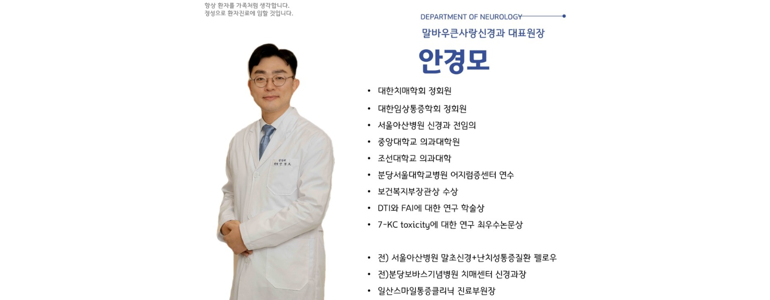 담양군 불면증