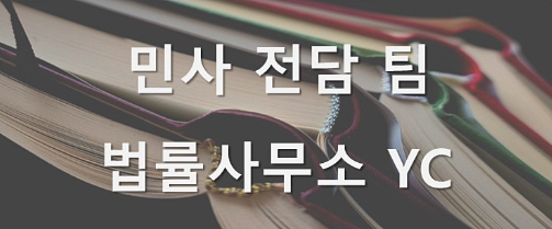 부동산 매매계약 절차 부동산 매매계약 중도