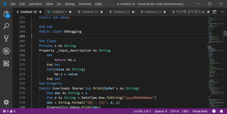 change visual studio code theme