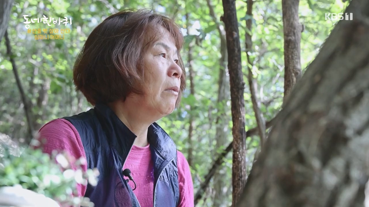 동네 한 바퀴.E242.230931p-NEXT.mp4_20231002_161502.237.jpg
