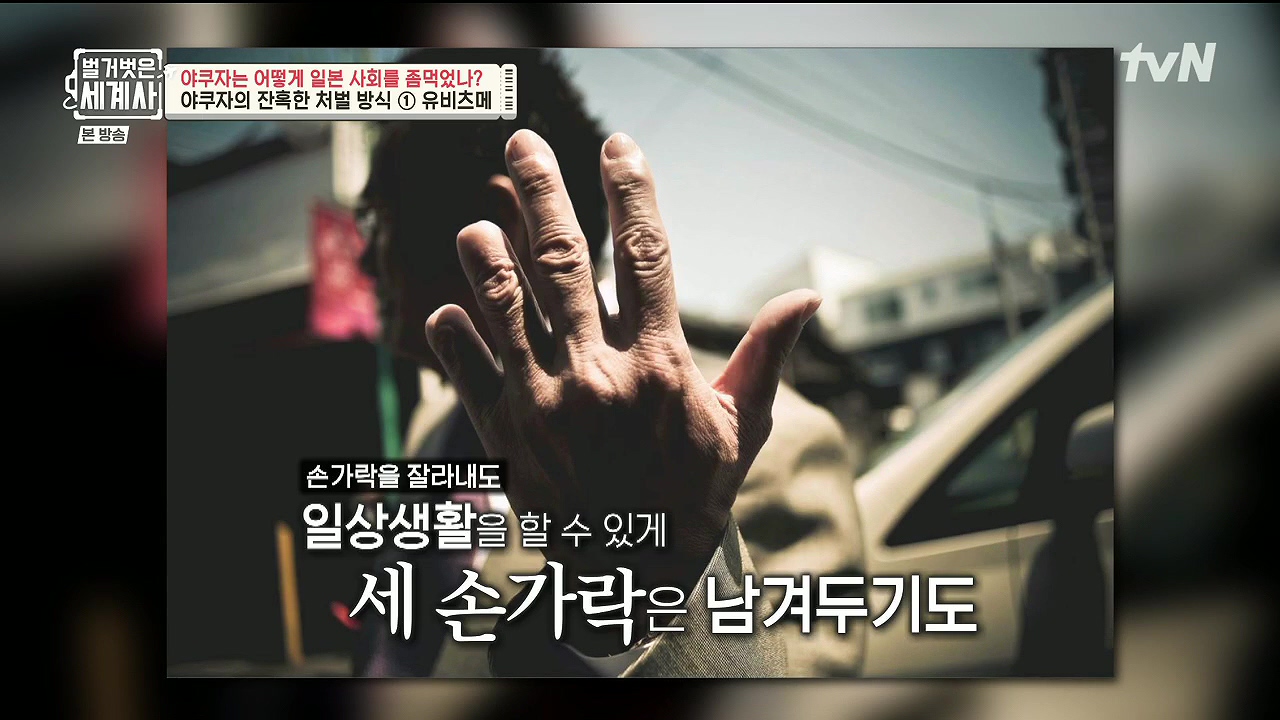 벌거벗은 세계사.E128.231206p.H264-F1RST.mp4_20240613_203404.488.jpg