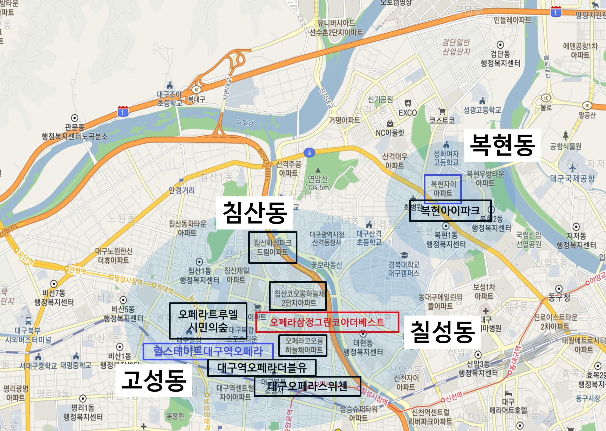 대구 북구 최고가 아파트