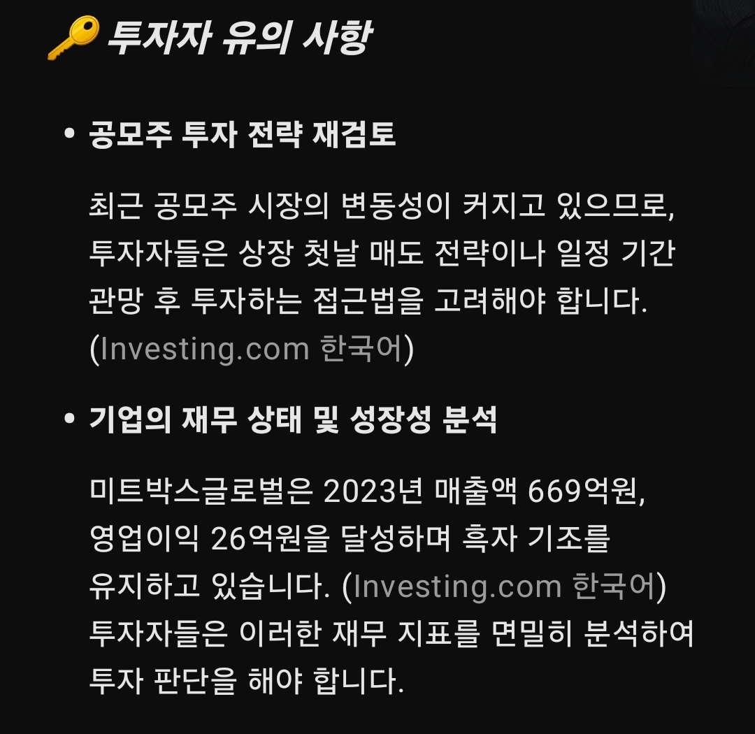 이유미트 이미지