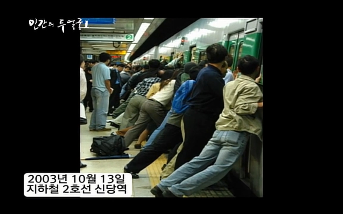 EBS 다큐프라임 - Docuprime, 인간의 두 얼굴 제1부 상황의 힘.mp4_20220317_175529.774.jpg