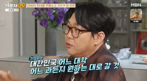 변진섭
가보자고